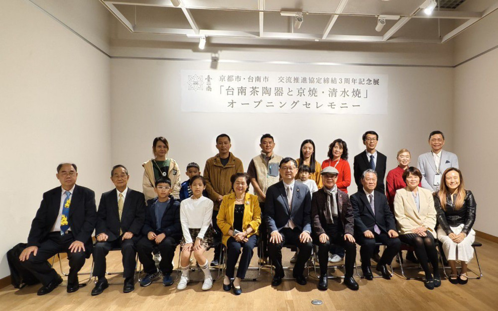 臺南茶陶器暨京燒暨清水燒交流展開幕，除透過陶藝、茶藝、音樂及農產品等多元形式展現台灣文化精髓，也紀念臺南市與京都市結盟三周年。