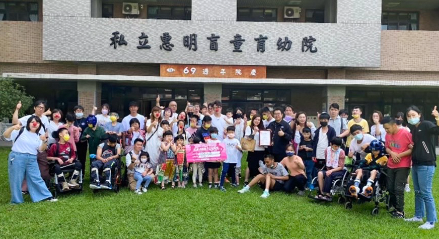 中二十營業處 (衷愛你營業處)