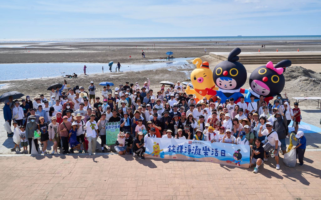 保護海洋資源 錠嵂藍鵲社福基金會北中南淨灘