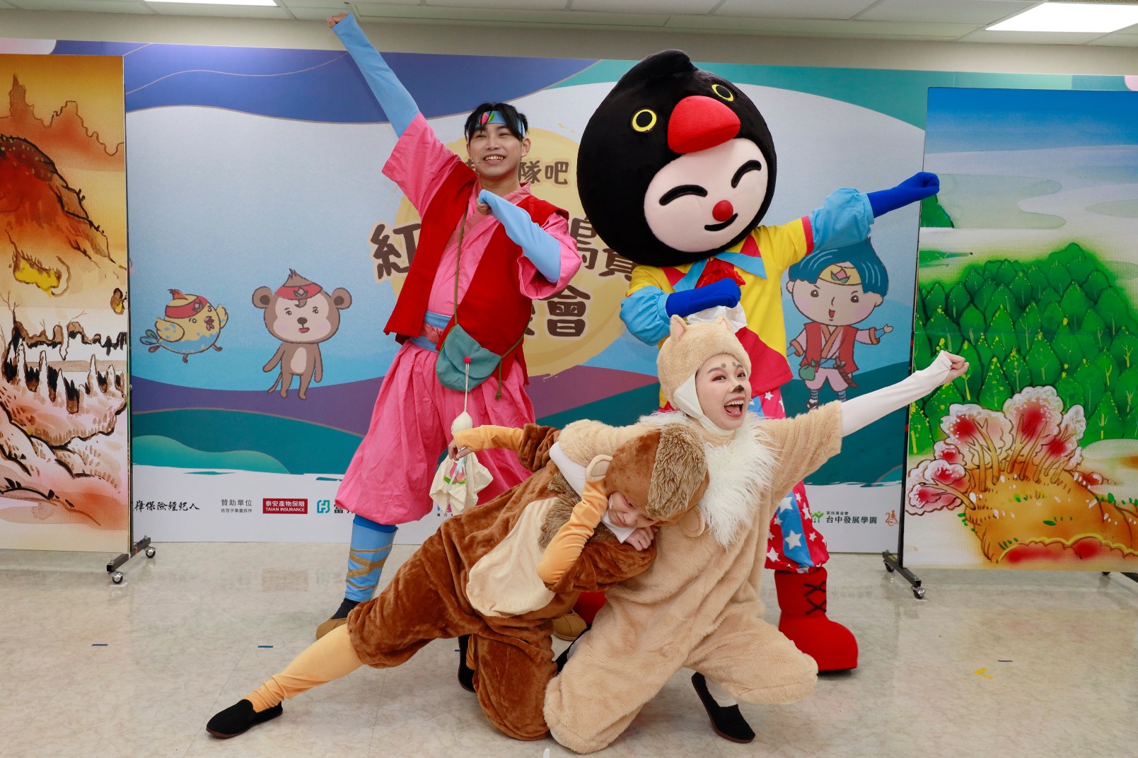 錠嵂鵲寶公益童樂會 桃太郎再創新意「一起組隊吧」