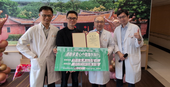 錠嵂藍鵲基金會捐贈BCM儀器,提升長庚醫院高齡照護品質