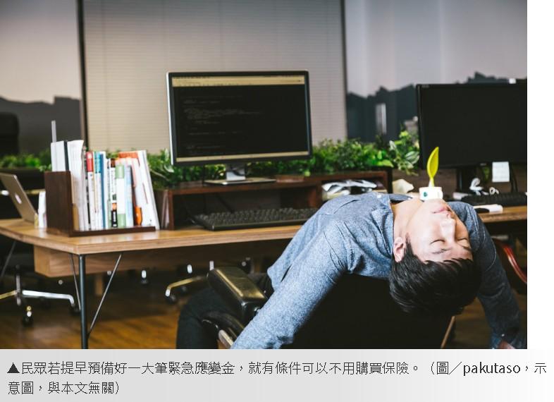 搞定3大條件「就不用買保單」!保險專家:在家準備百萬急用金 大聲趕跑業務員
