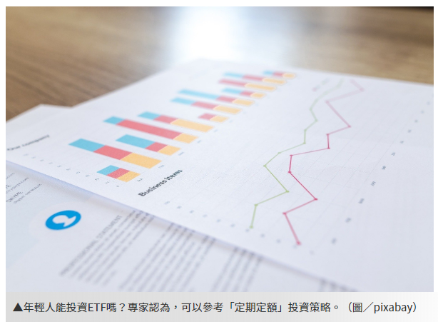 國民ETF「秒填息」賺價差超夯！專家曝技巧：定期定額投資0050　總報酬率很可觀