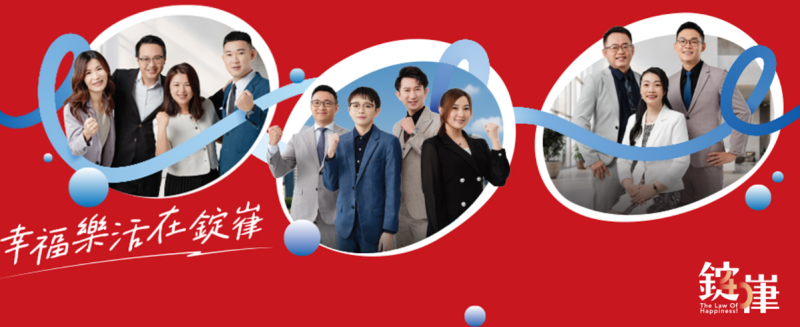 四十年不間斷 落實幸福樂活在錠嵂