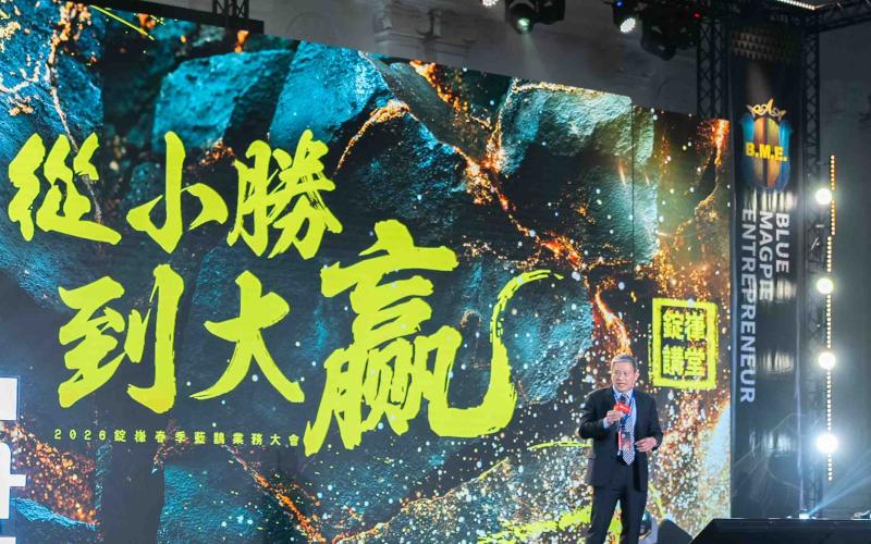 錠嵂保經祭六億激勵 宣示翻倍成長計畫