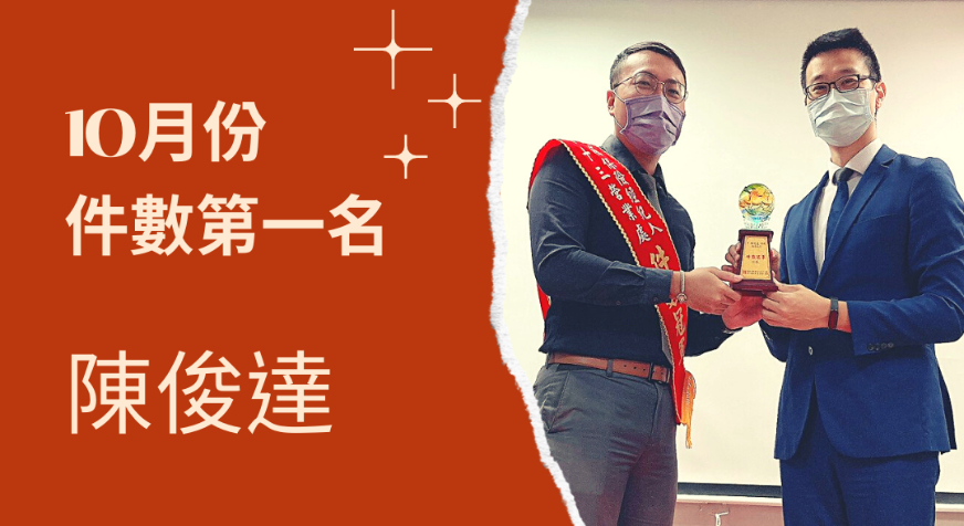 件數王