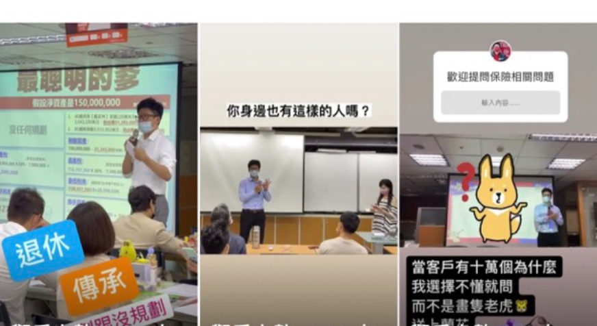 退休/傳承 有規劃跟沒規劃的差別
加入錠嵂，無憂無慮https://youtube.com/shorts/h4tAK4a39m8?feature=share