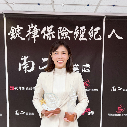 康瓊儷