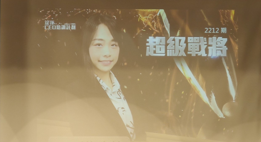 ceo培訓班 超級戰將
