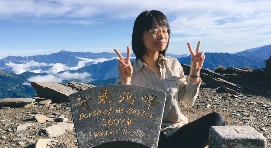 喜歡爬百岳