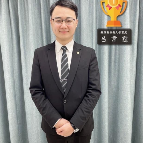 呂韋霆