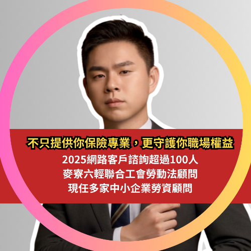 白睿騰照片