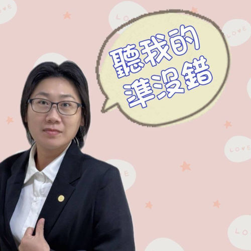 楊齡儀照片