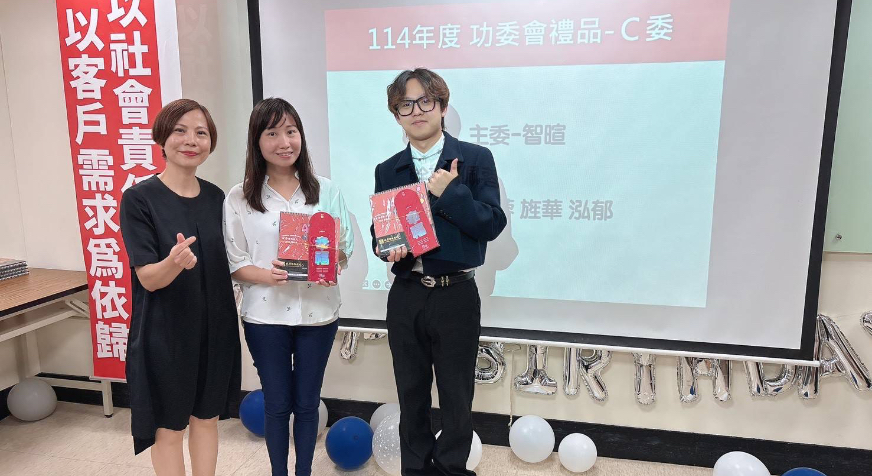 2025
授任CEO功委