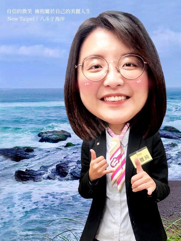 利雅純