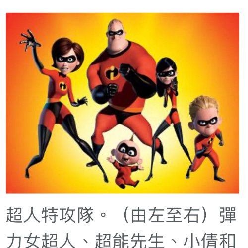 廖凱君
