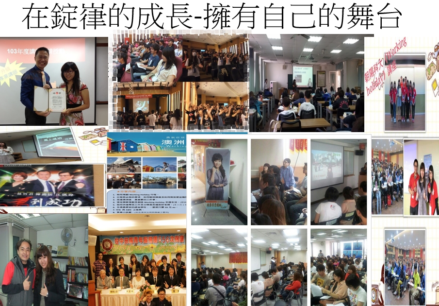 從事超過15年，大大小小專題講師