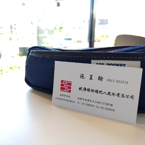 施呈翰