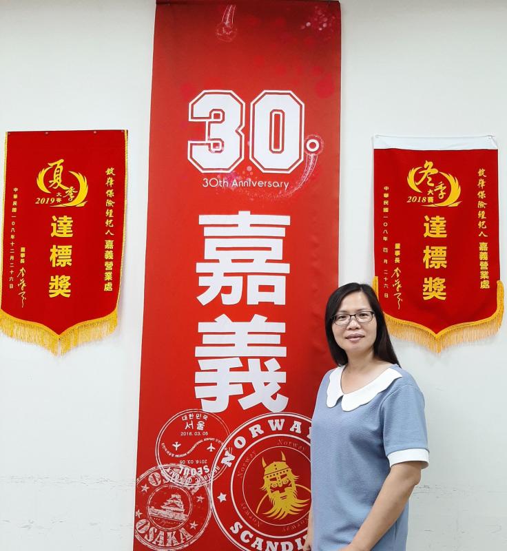 林旻縈