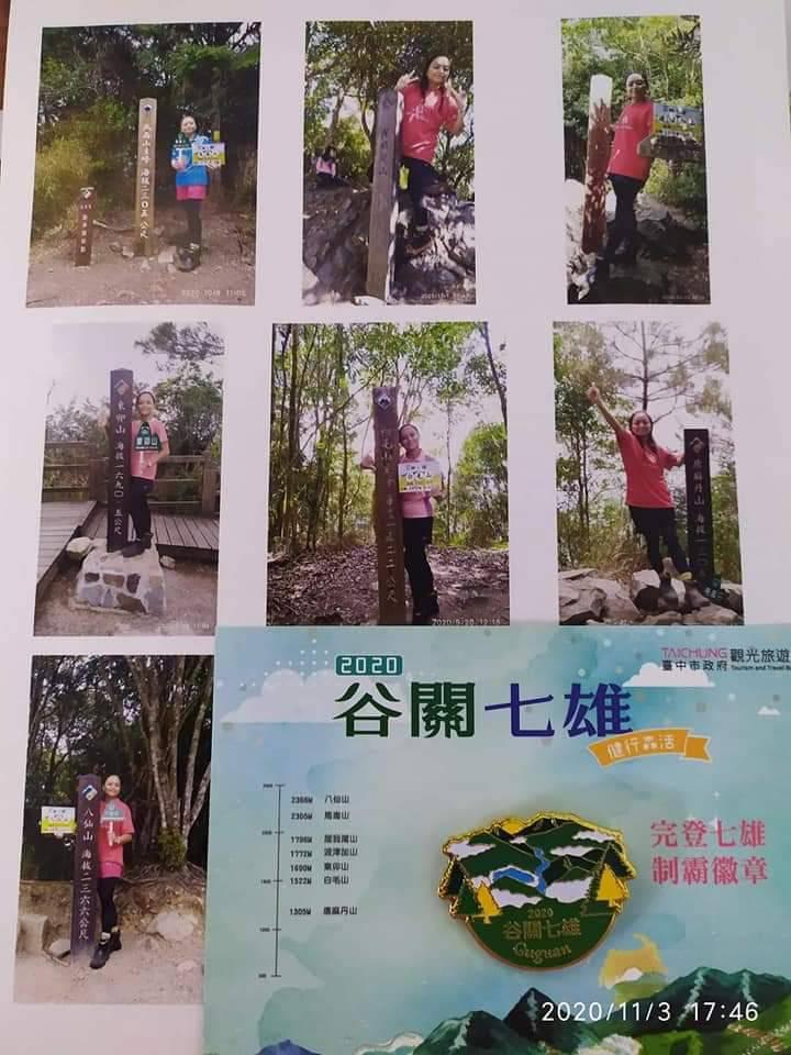 粘腕萍