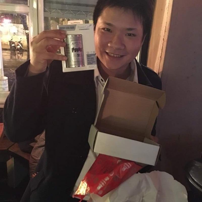 林鈞偉