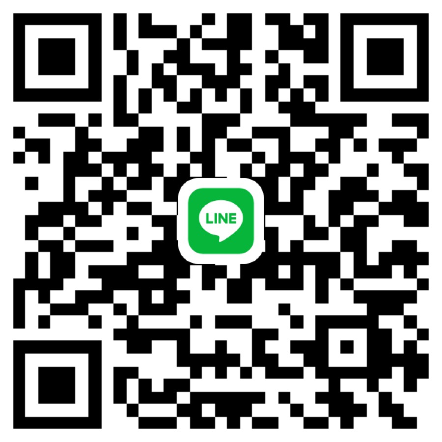 個人LINE聯絡方式