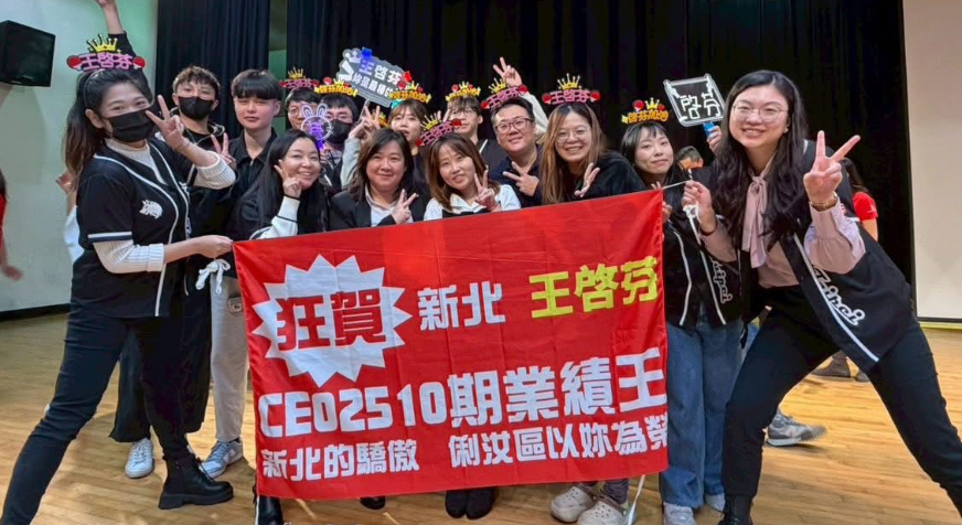 CEO培訓計劃