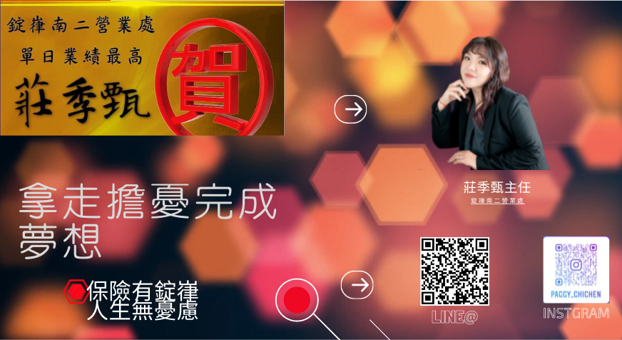 官方資訊