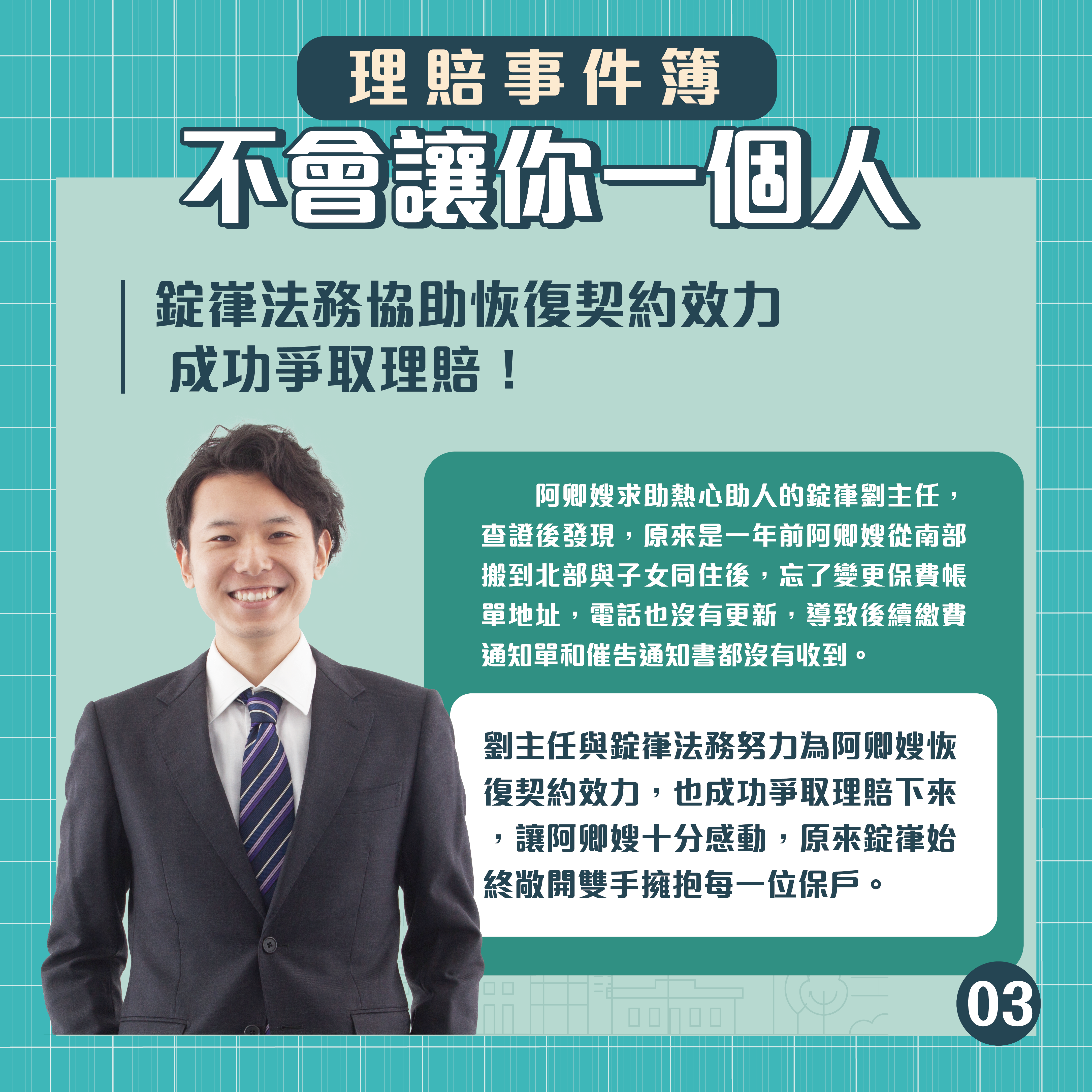 不會讓你一個人 不會讓你一個人
