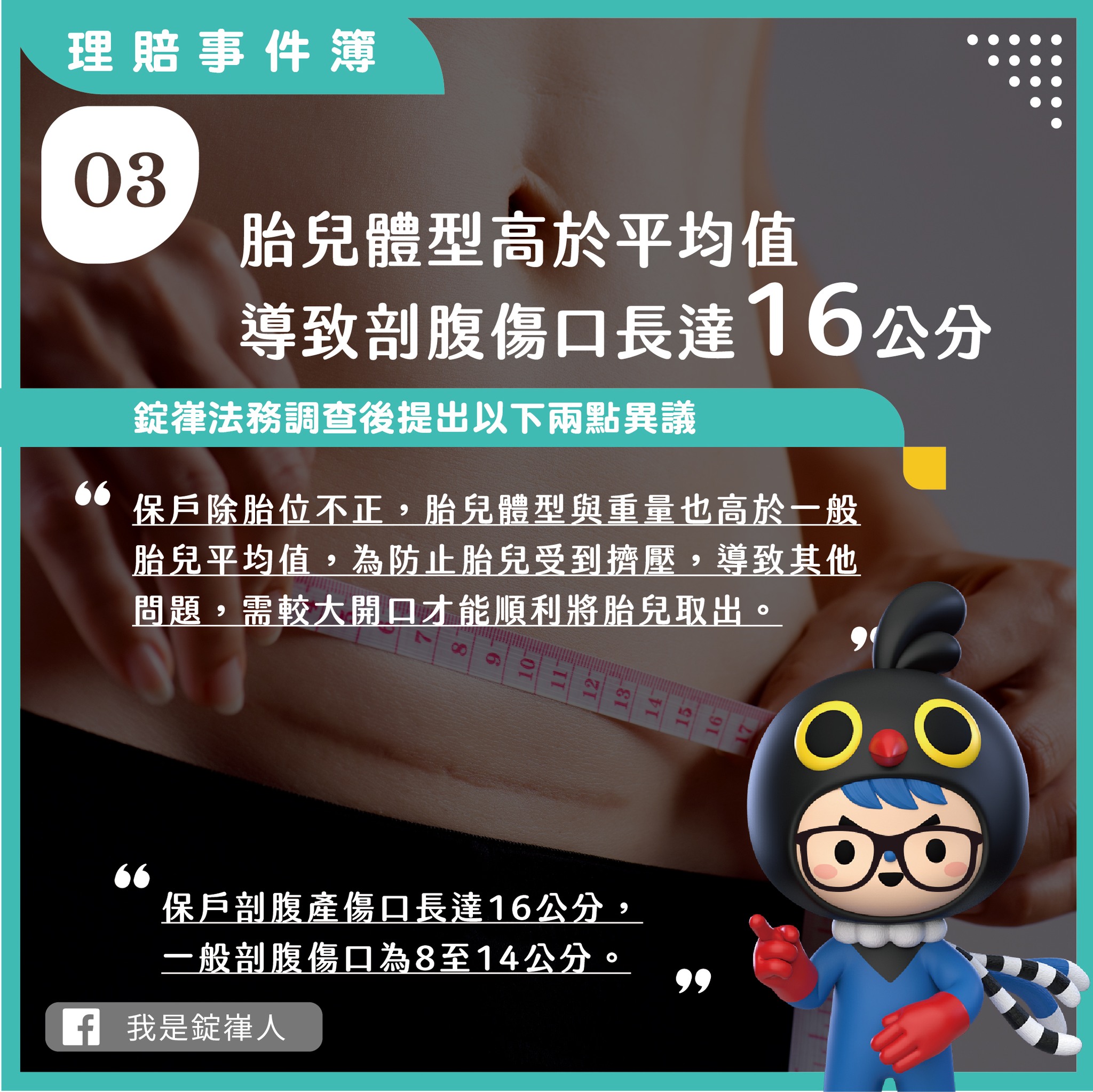 除疤凝膠的條數空間 除疤凝膠的條數空間