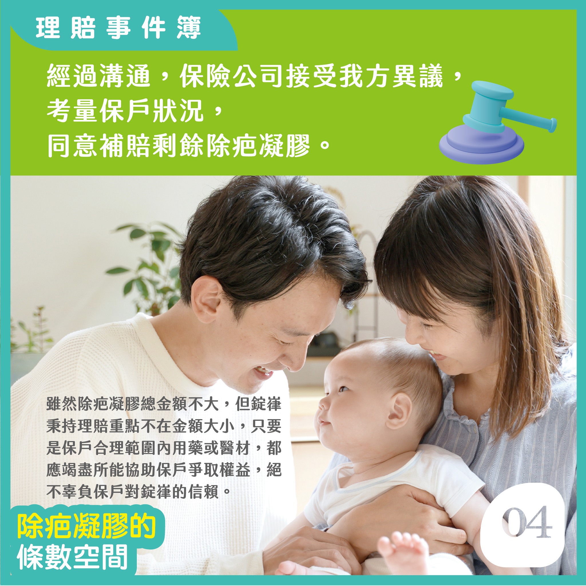 除疤凝膠的條數空間 除疤凝膠的條數空間