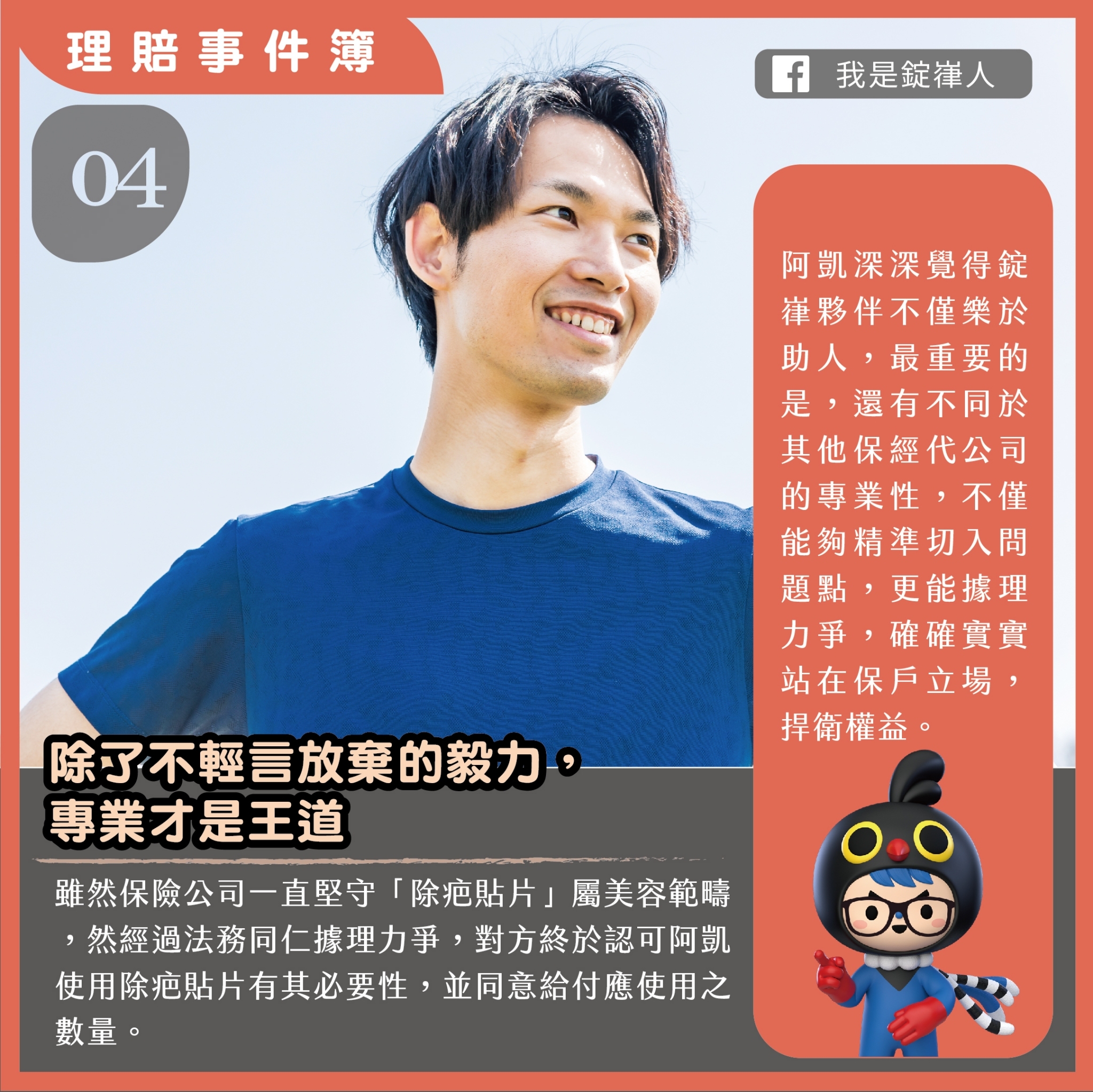 除疤貼片除了美容之外 除疤貼片除了美容之外
