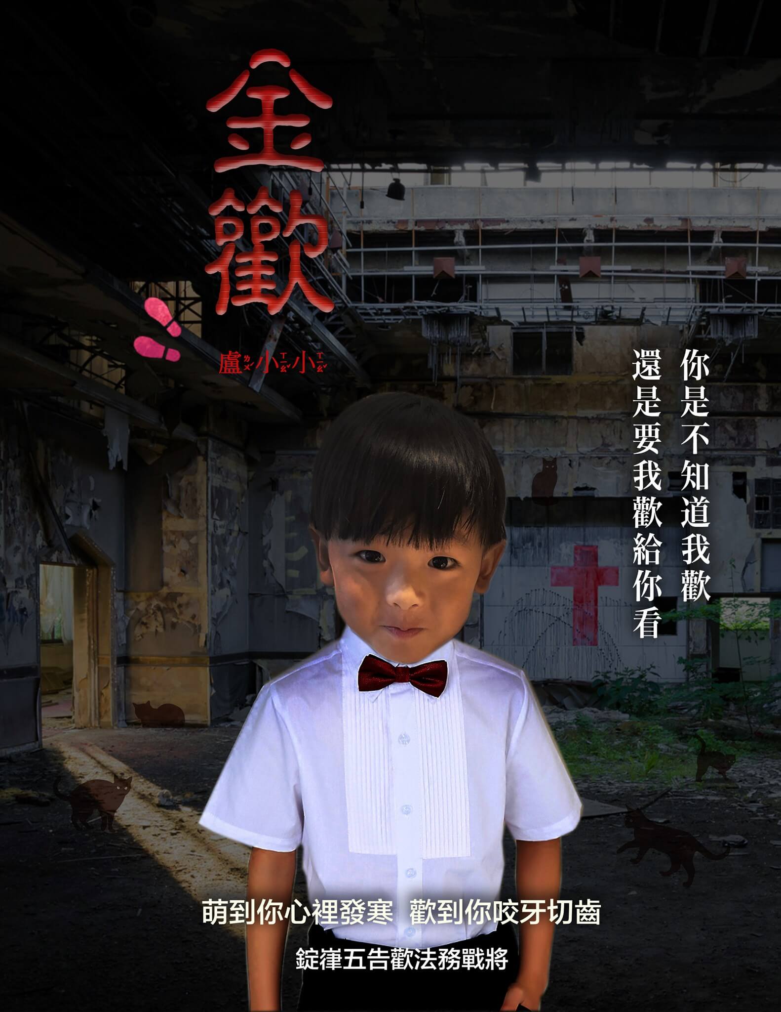 錠嵂優勢