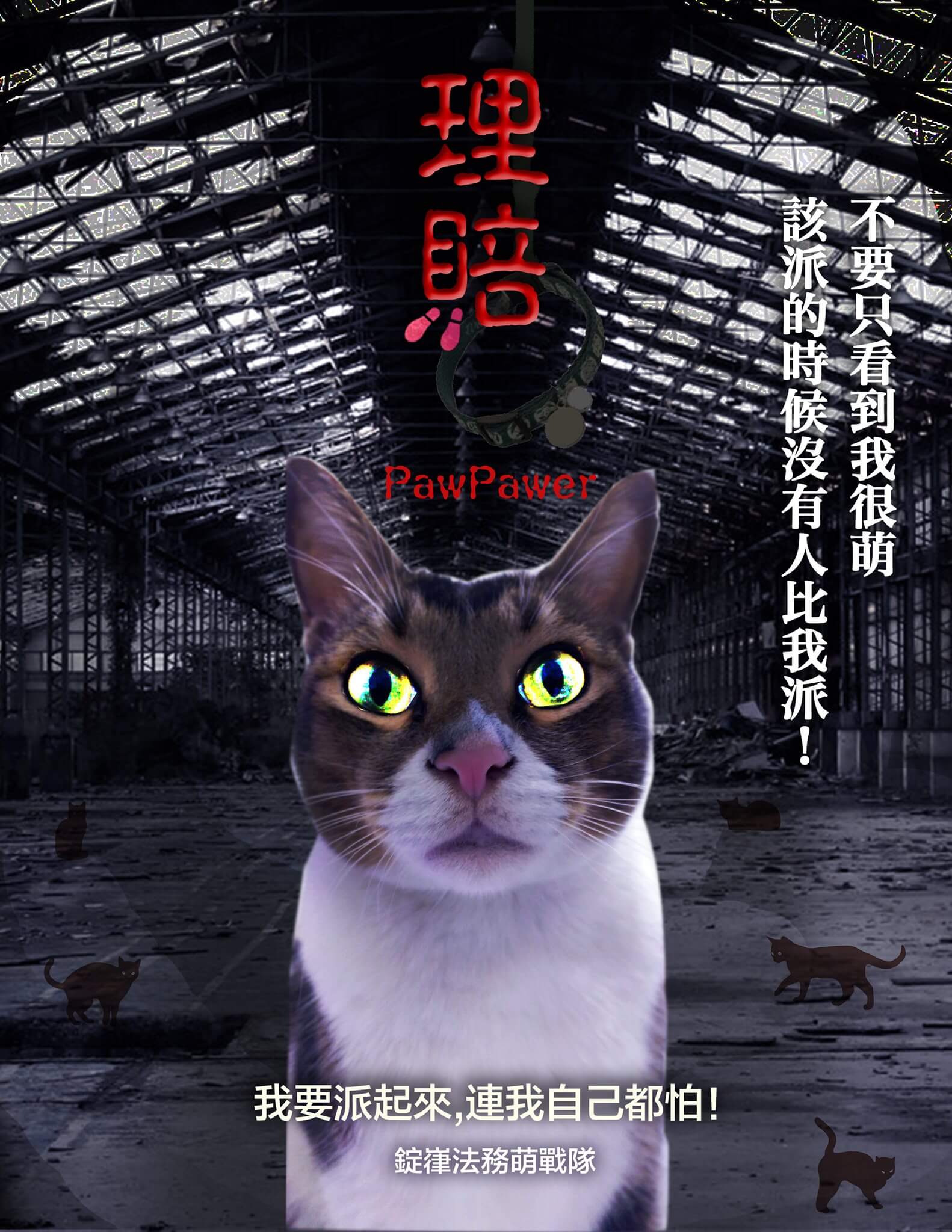 錠嵂優勢